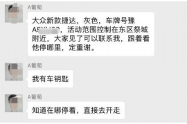 莆田遇到恶意拖欠？专业追讨公司帮您解决烦恼