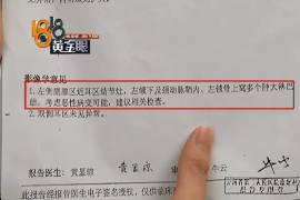 货款要不回，讨债公司能有效解决问题